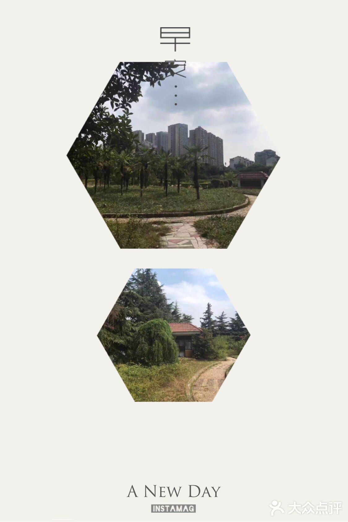武汉值得打卡的景点（三十九）