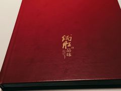 -炳胜品味(海印总店)