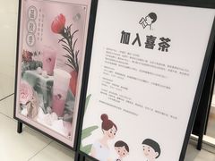-喜茶(佛山岭南站店)
