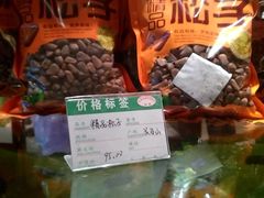 -长白山天域度假酒店