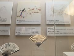 -中国扇博物馆