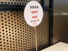 -小放牛河北菜(长安万达店)