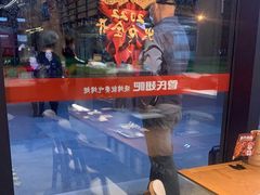 -管氏翅吧(马家堡店)