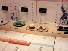 -阮大兴糕团(日月光中心店)