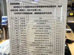 -中国石化长江道加油站