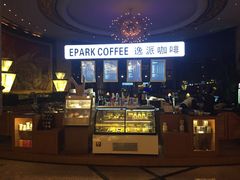 -南京维景国际大酒店(南京博物院店)