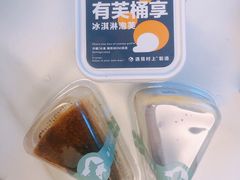 -遇见村上千层蛋糕(杭州东站店)