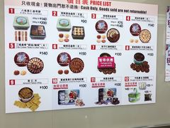 -珍妮曲奇聪明小熊(上环店)