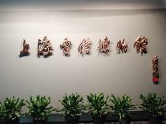 -上海电信博物馆