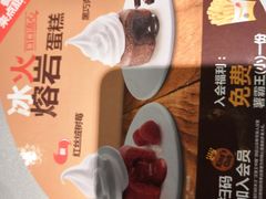 -汉堡王(上海虹口龙之梦)