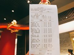 账单-金玉满堂潮州酒楼(无限极荟购物广场店)