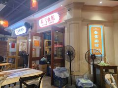 -春雪面馆(转塘店)
