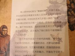 -西西弗书店·矢量咖啡(新光天地店)