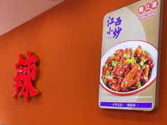 -赣江菜江西小炒