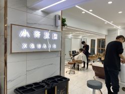 -小齐发型Star·Salon