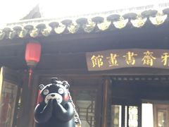 -浈阳坊旅游小镇