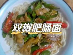 -顺溜·手工刀削面·黑金店(铜锣湾店)