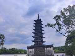 -上海方塔园