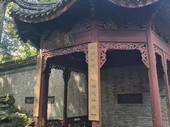 -天一阁博物院
