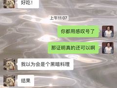-沁屋面包店(人民东路店)