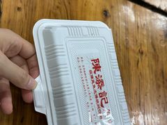 -陳添記·祖傳爽鱼皮(十五甫三巷店)