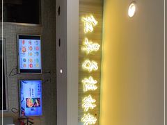 -红鼻子桂林米粉(金唐新光界店)