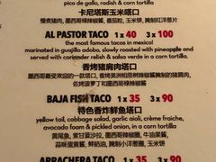 -Luchador摔跤手墨西哥餐厅(恒宇广场店)