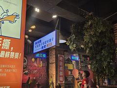 -钢管厂五区小郡肝火锅串串香(总店)