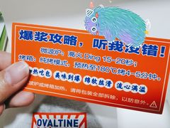 -好利来(望京中福店)