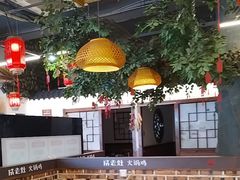 -成老灶火锅鸡(平山店)