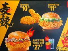 -麦当劳(豫园店)