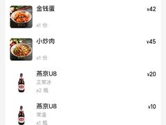 -潇湘阁(汉光百货店)