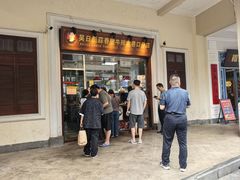 -吴日彪蒜香猪牛排(水巷口店)
