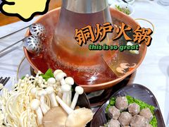 -京九涮肉老北京铜火锅(紫岭国际店)