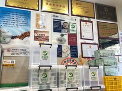 -德禄酸奶(莫家街店)