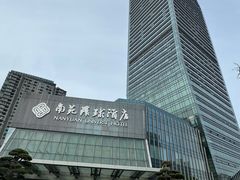 -南苑环球酒店云顶高级中餐厅(鄞县大道店)