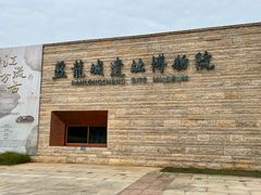 -盘龙城遗址博物院