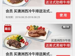 -必胜客(会展店)