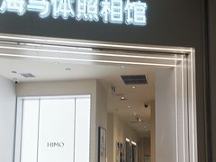 -HIMO海马体照相馆(杭州西溪印象城店)