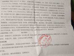 -东南大学附属中大医院(本部)