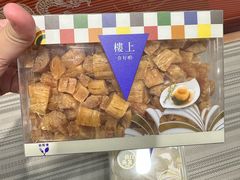 -楼上(新馬路澳門廣場店)