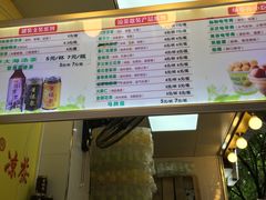菜单-黄振龙凉茶馆(天河南店)