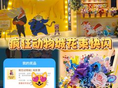 -SFC动漫主题影院(美罗城店)