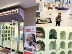 -怪兽屋·羊驼·猫咖·狗咖(俊华广场店)