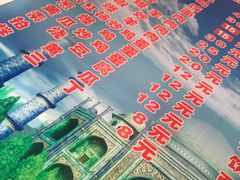 -东财大盘鸡(黑石礁店)