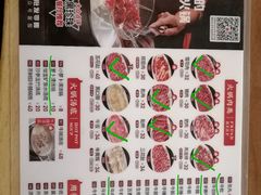 -八合里牛肉火锅(八合里总店)