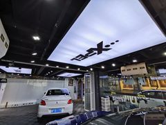 -跃通XPEL超级旗舰店(浦东店)