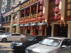 -八大碗·地道东北菜(东陵西路店)