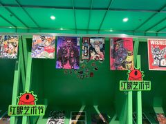 -iBOX游乐场