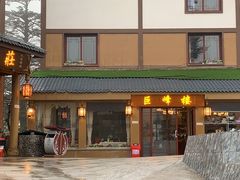 -峨眉山友好酒店(金顶雷洞坪店)